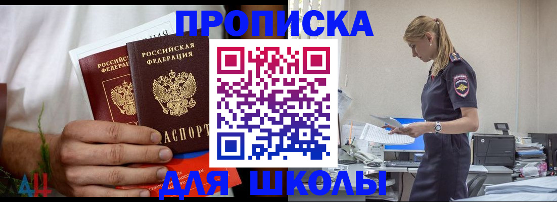временная регистрация поиск в Сясьстрое