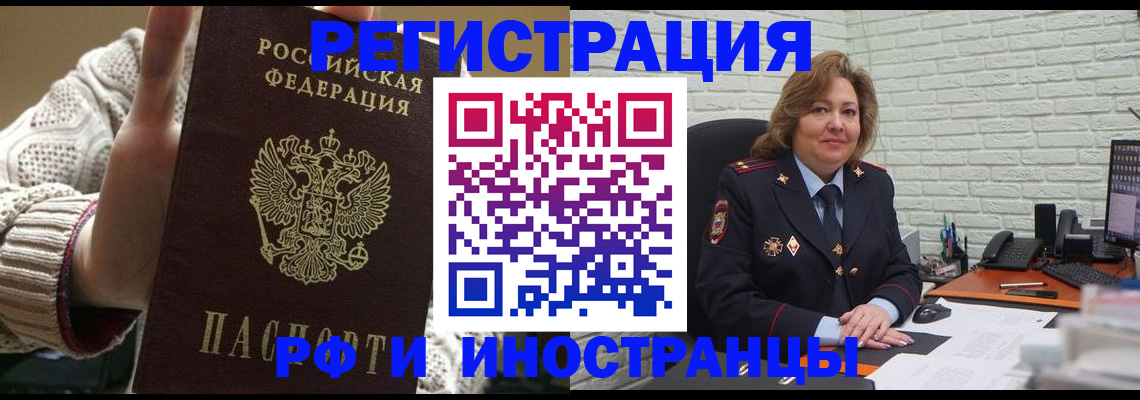 прописка паспорт в Сясьстрое